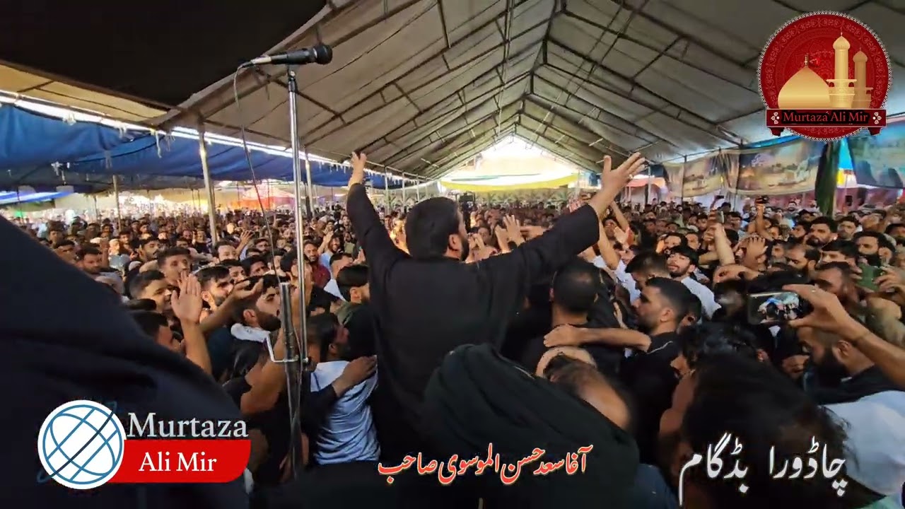 HEART TOUCHING KASHMIRI MARSIYA || ZAKIR TASADUQ HUSSAIN || CHADOORA BUDGAM  || AGA SYED HASSAN SAHB