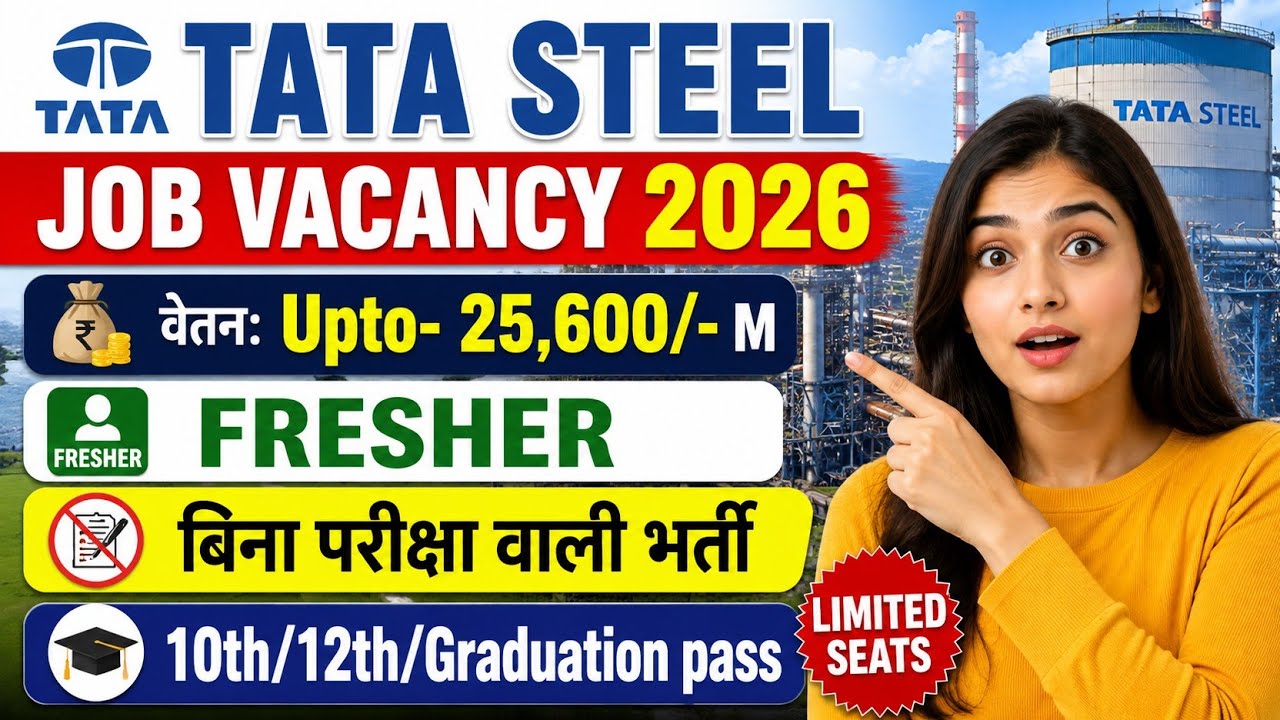 Tata Steel Jamshedpur Recruitment 2026 😍 | Tata Steel Job Vacancy 2026 | Tata Steel Job | Private 