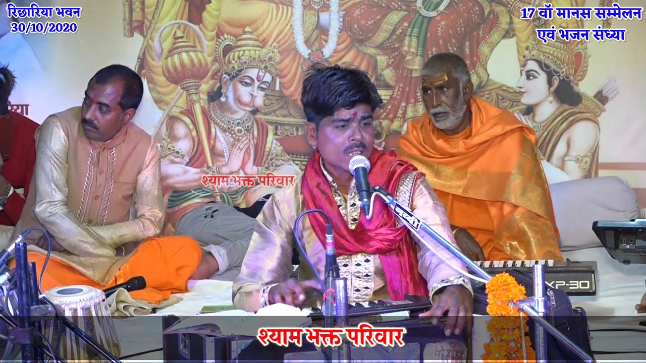 करो रे मन चलने की तैयारी// अद्भुत गायन// राधेश्याम नागर