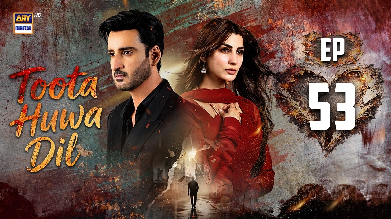 Toota Huwa Dil Episode 53 | 19 August 2026 | Nazish Jahangir | Agha Ali | ARY Digital