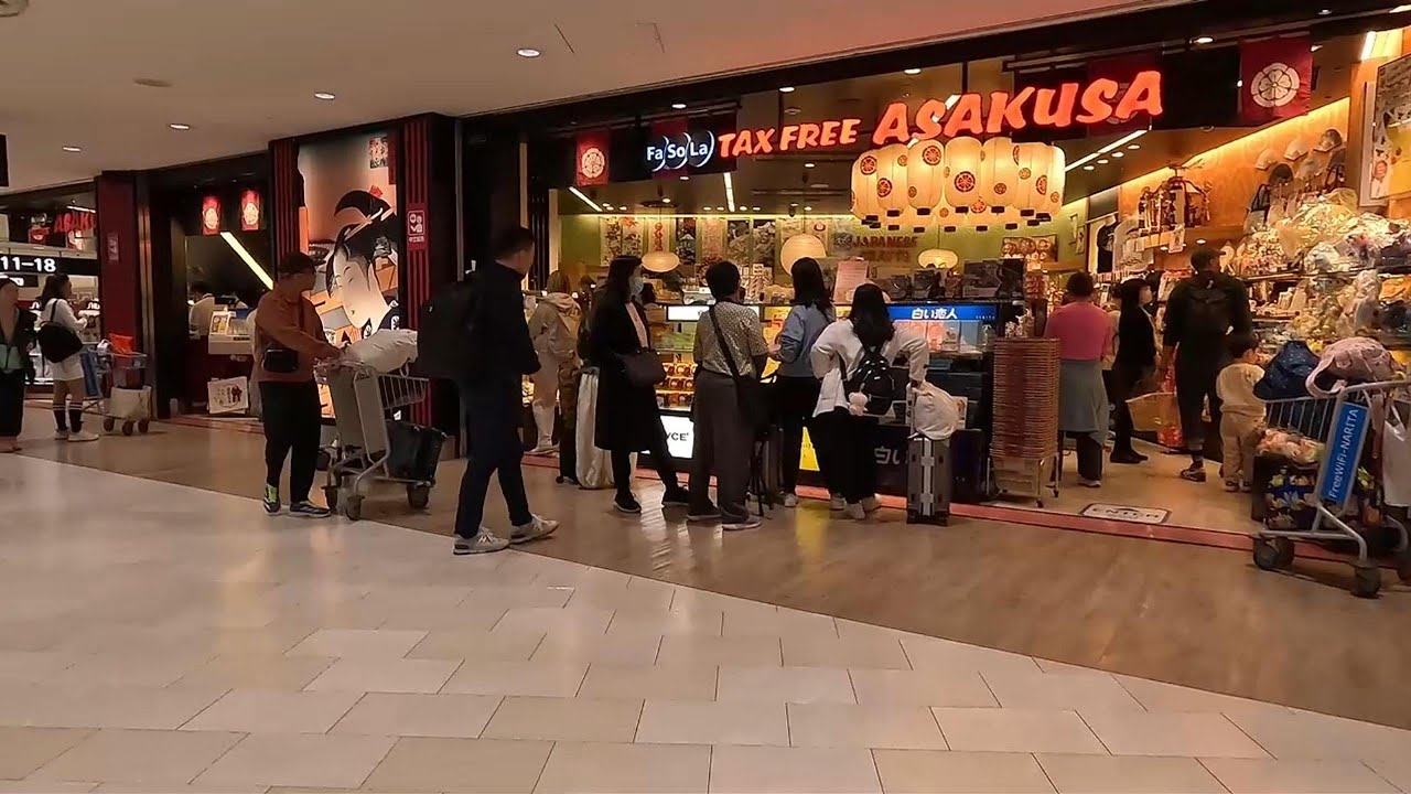成田國際機場/NARITA INTERNATIONAL AIRPORT