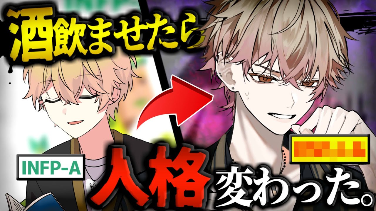 【MBTI診断】これがお前の本性です。