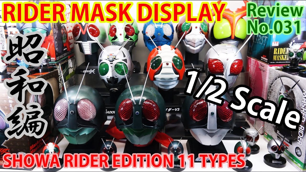 【31】ライダーマスクディスプレイ　昭和ライダー全11種　バンプレスト　プライズ
