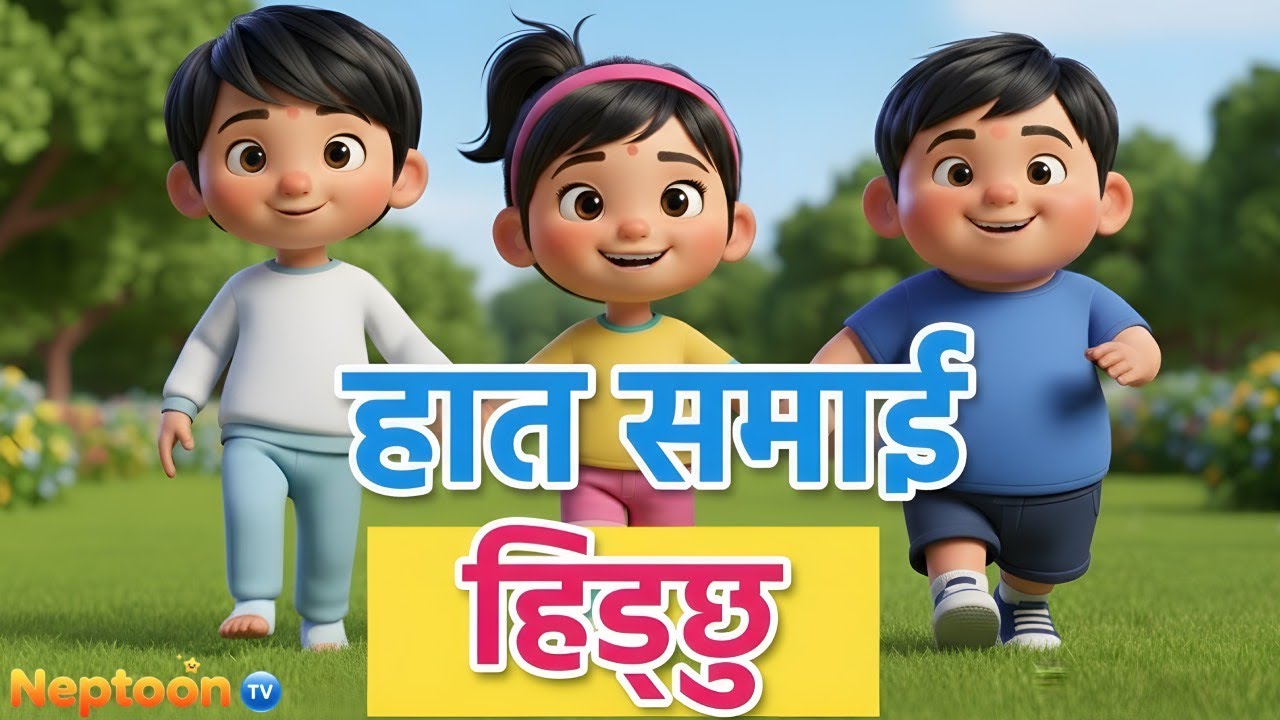 Haat Samai Hidchu ✋ | Twinkle Twinkle ⭐ | Ka Kha Ga Gha 🔤 | 12345 🔢 | Nepali Kids Songs Compilation