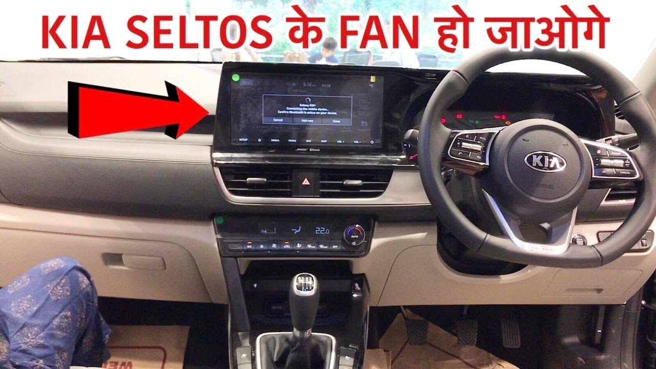 Kia Seltos TOP Hidden Features 🔥 | Infotainment System All Features Explained | UVO