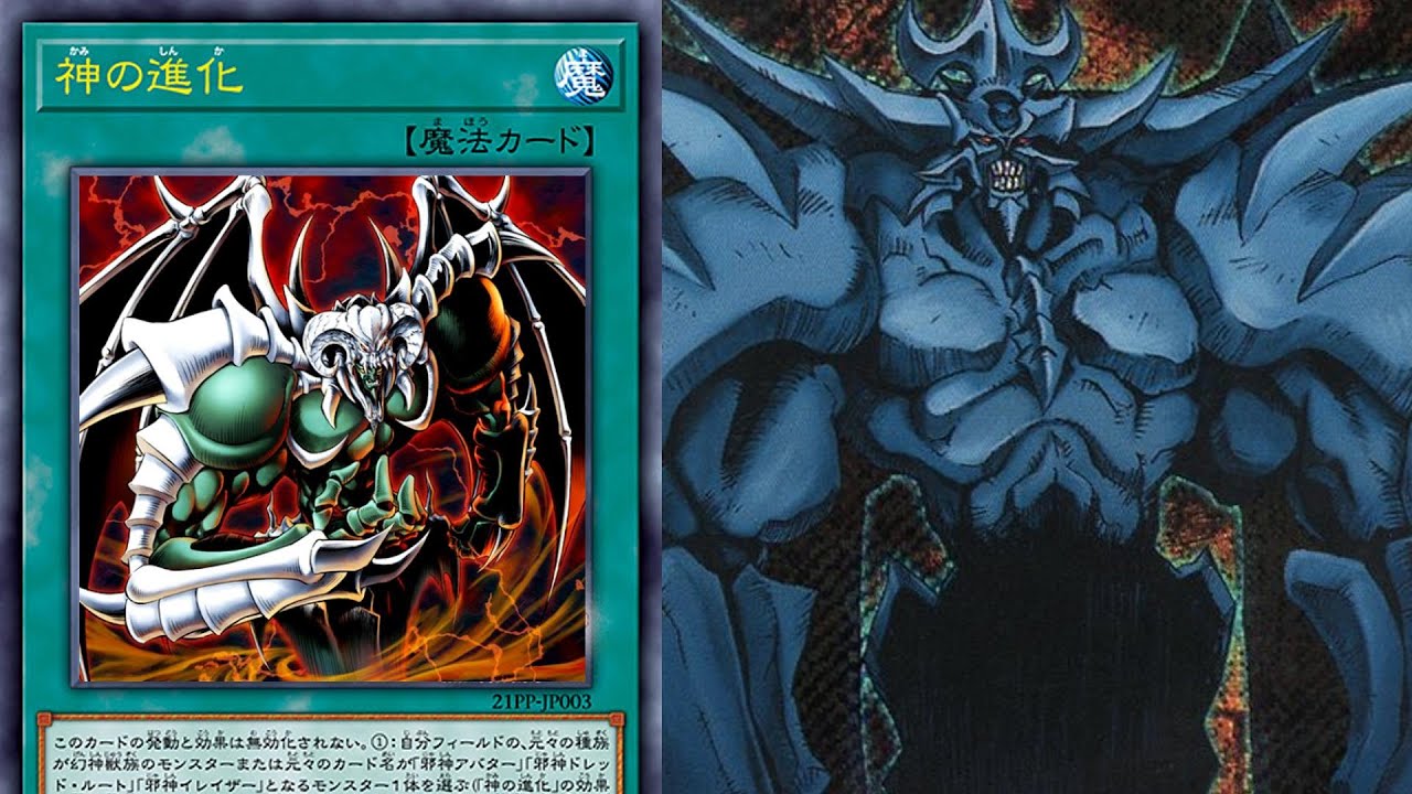 Theres ONLY ONE good choice for Divine Evolution…