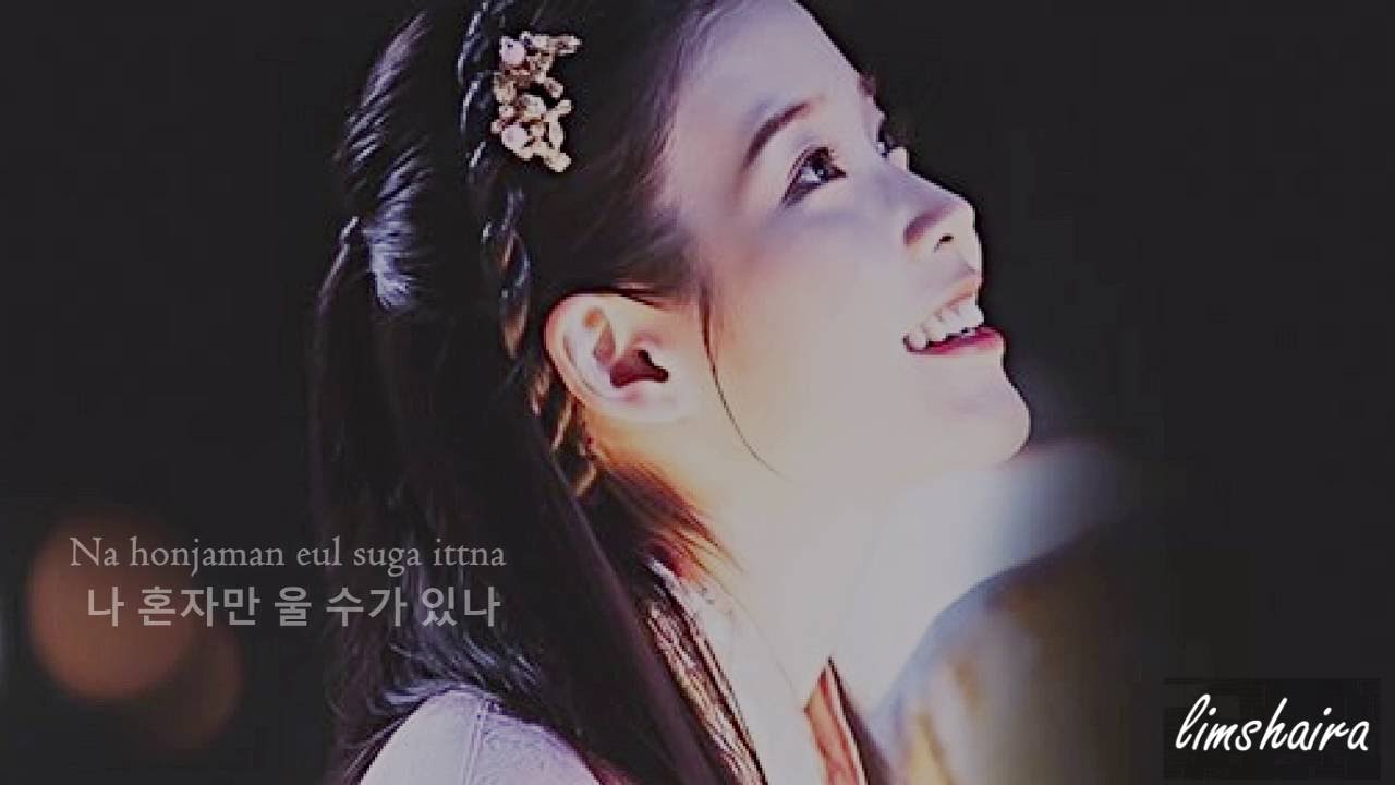 아이유 (IU) - My Dear Friend (Thank You For Being You) lyrics