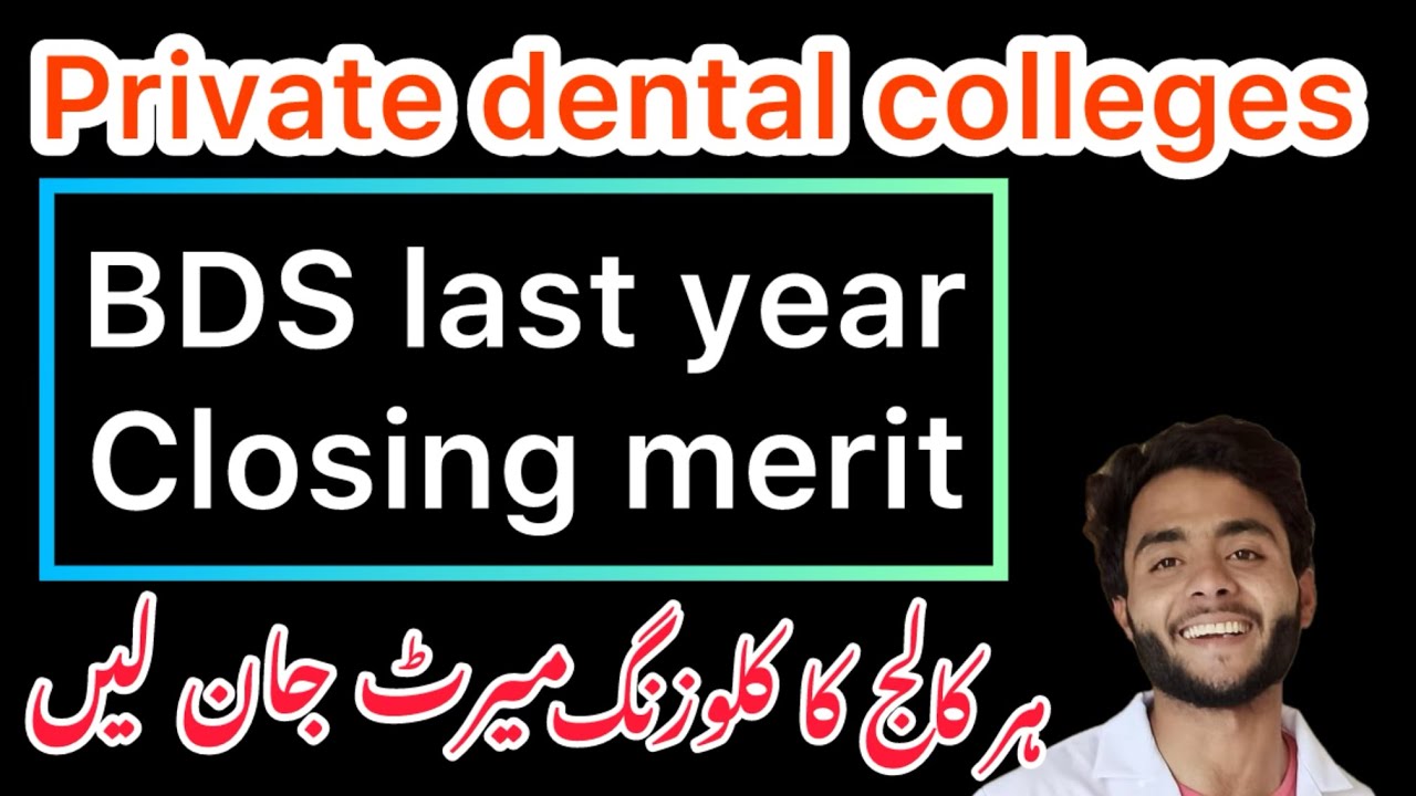 Last year Bds closing merit in private medical colleges.Dr hassan naqvi