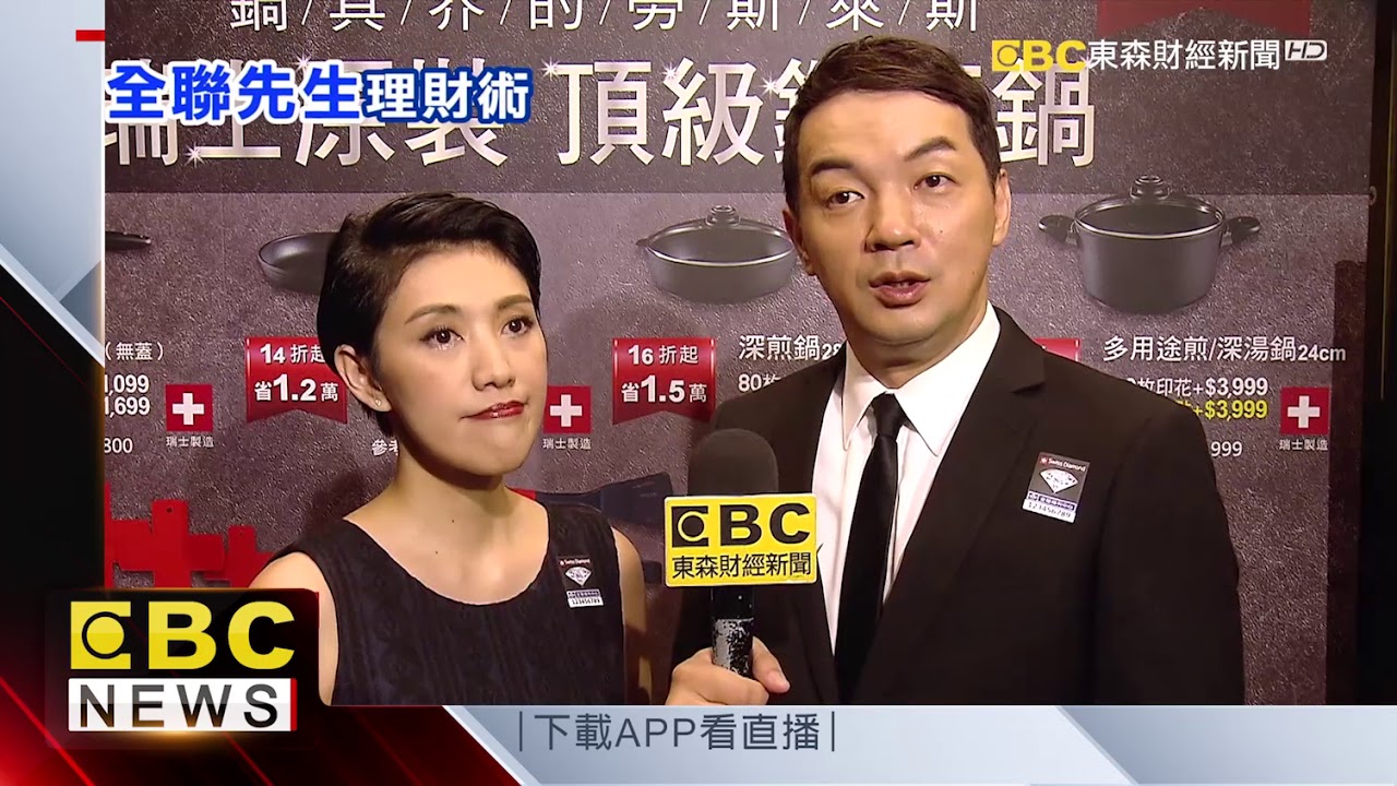 空姐老婆大放閃！ 全聯先生：錢都我在管