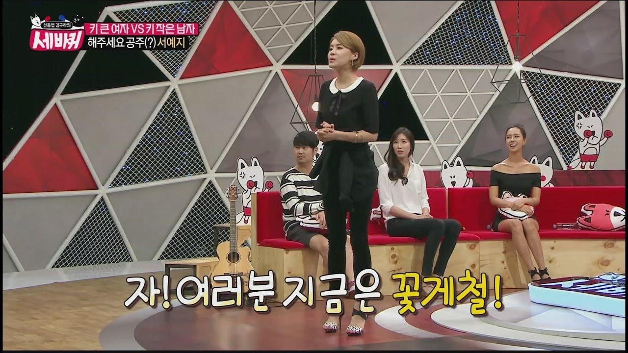 [World Changing Quiz Show] 세바퀴 - Jangdoyeon suddenly danced crab 20150828