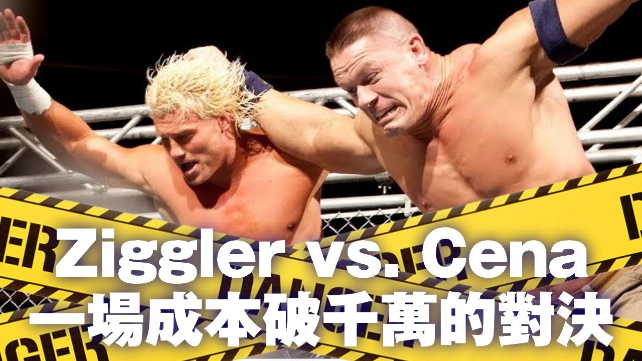 Dolph Ziggler與John Cena那場從未轉播，但成本高達千萬台幣的鐵籠戰