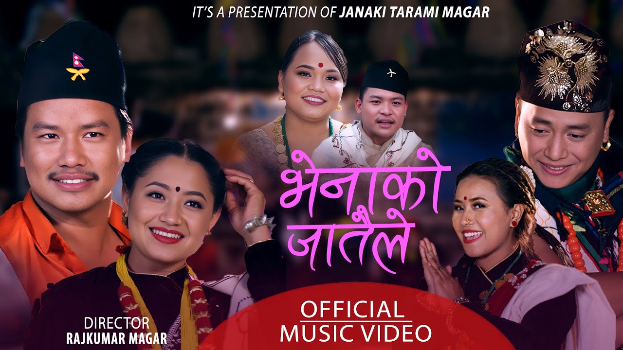Bhenako Jataile - Janaki Tarami Magar • Sidartha Ale Magar • Bijay• Arushi• Shyam•Srijana • New Song