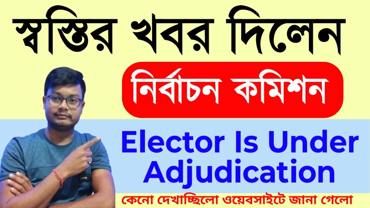 West Bengal SIR Second Supplementary Voter List 2026 | Check 