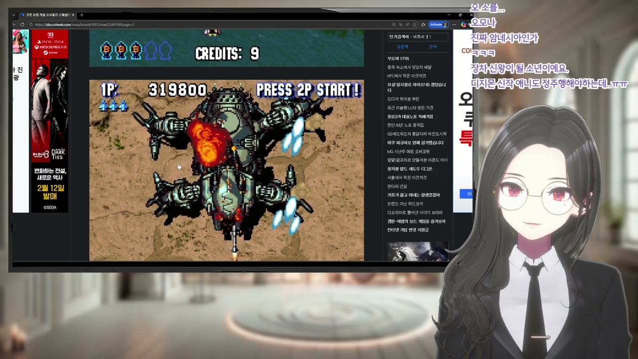 26.03.12🔮마법소녀⭐헤비캘리버🔮블루 아카이브