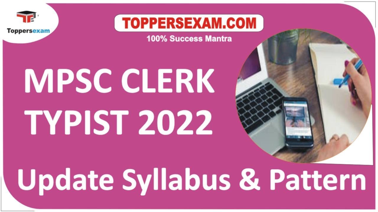 MPSC CLERK TYPIST Update Syllabus & Pattern 2022 | Important Booklet | Solved Paper | Questions Bank