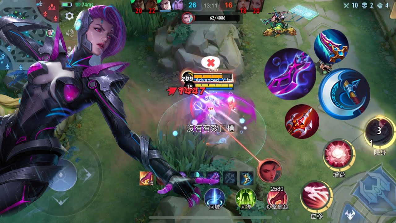 MLBB_Advanced【疑犯_Yifan】