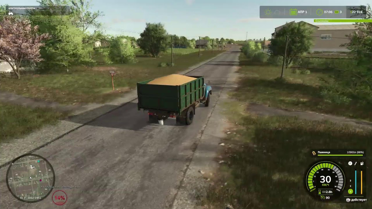 FS 25 Vladimirovka 2.0