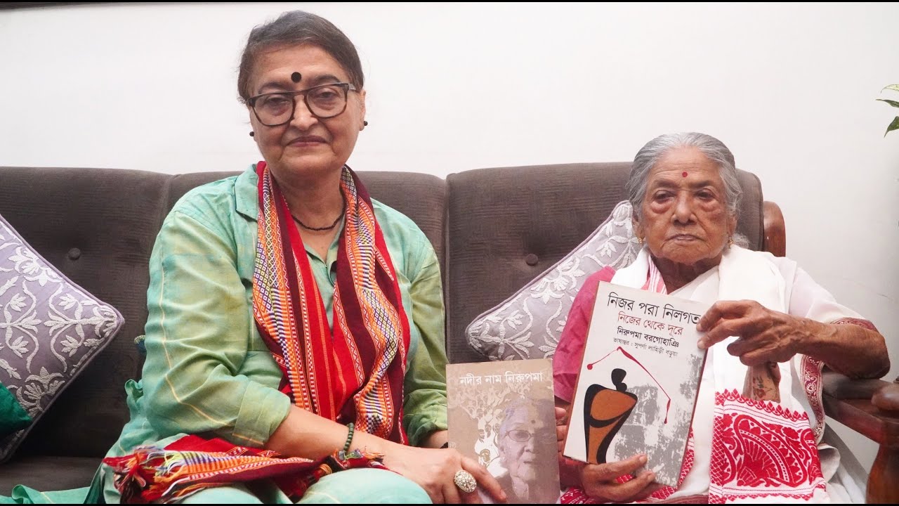 Nirupama Borgohain: In Conversation with Suparna Lahiri Barua