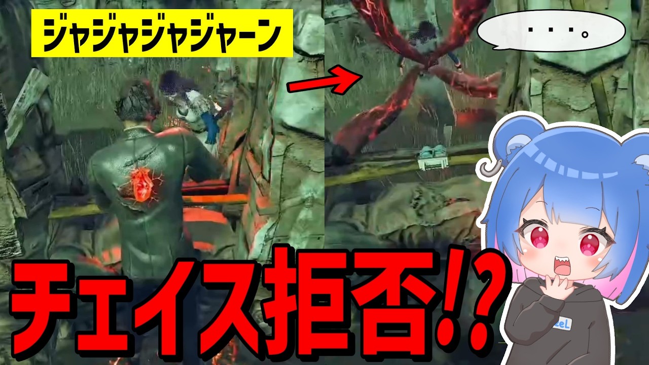 【DBD】このパーク強いかもｗ【りぜる切り抜き】