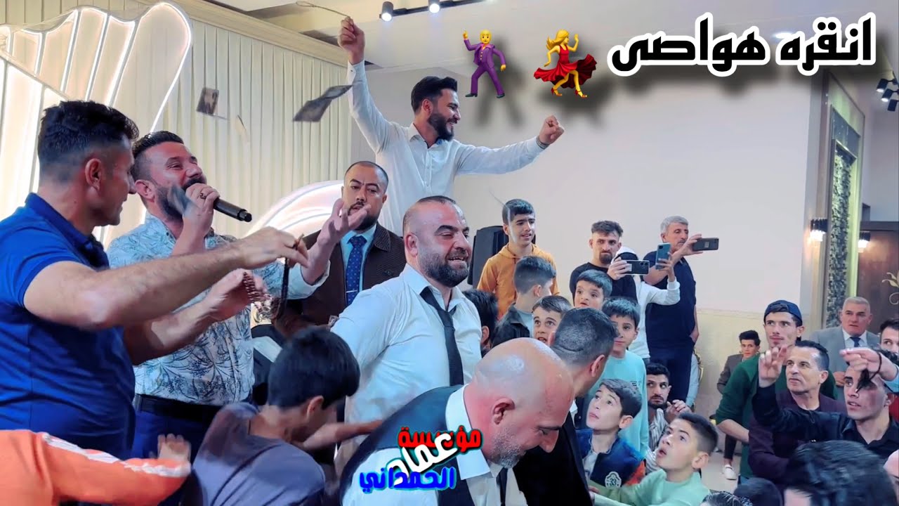 انقره هواصى الفنان احمد قلي من حفلة عمار عبد عزيز في قاعة القصر الملكي
