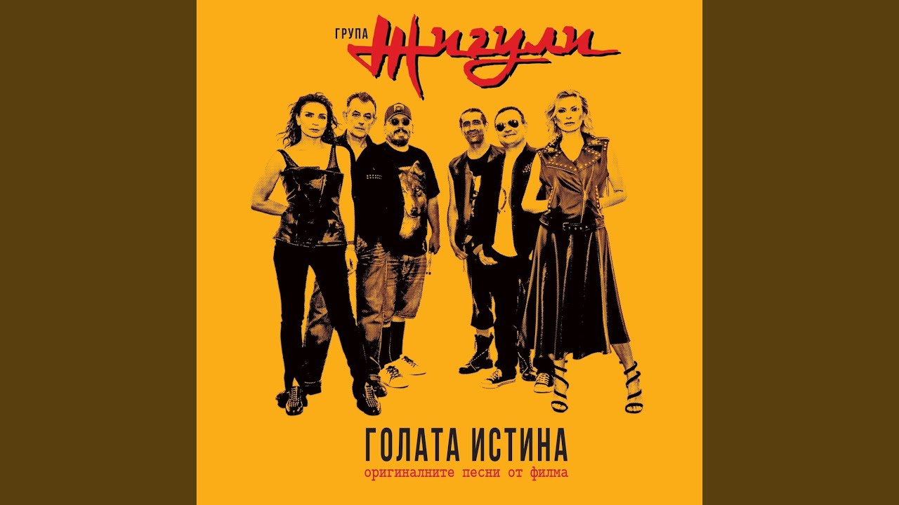 Копеле