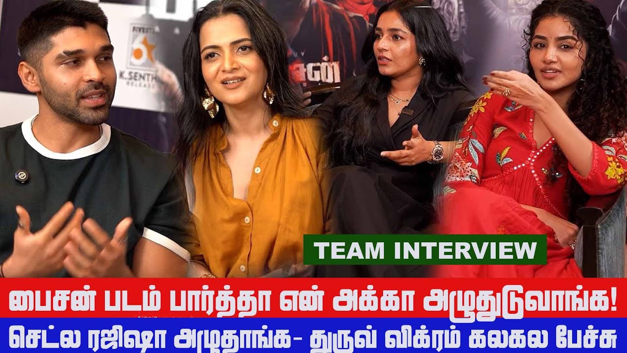 Bison Movie Team Interview | Dhruv Vikram | Anupama Parameswaran | Rajisha Vijayan | DD