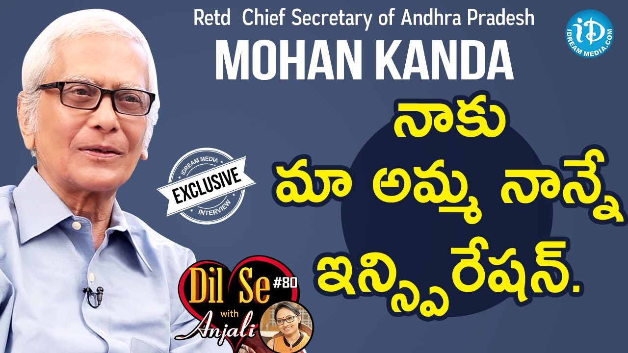 Retd AP Chief Secretary Mohan Kanda IAS Exclusive Interview || Dil Se With Anjali #80