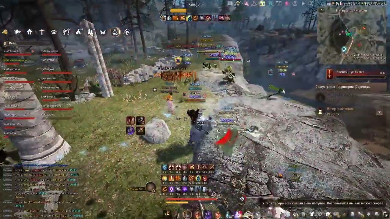 BDO Berserker Succession PvP Montage #5