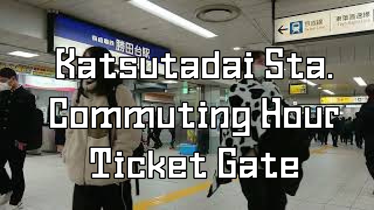~Katsutadai Sta.~ Commuting Hour Ticket Gate | Keisei Electric Railway | Toyo Rapid Railway