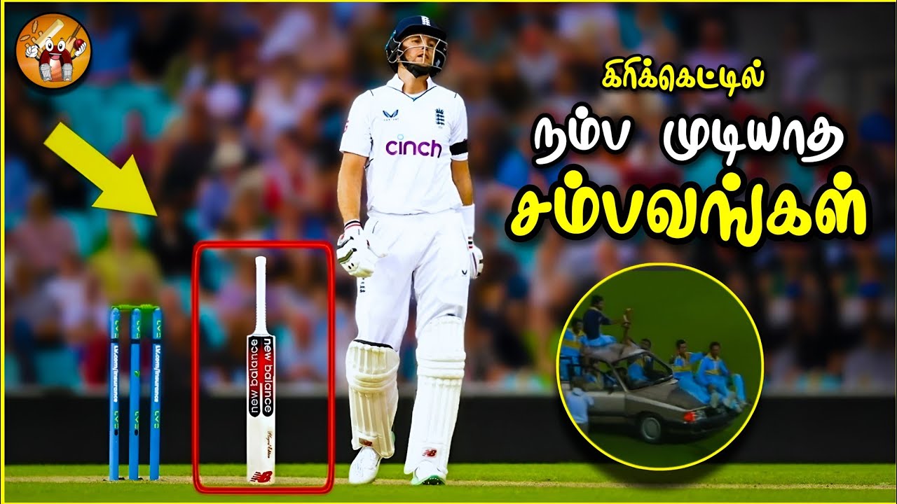 Rare Moments in Cricket தமிழ் | The Magnet Family