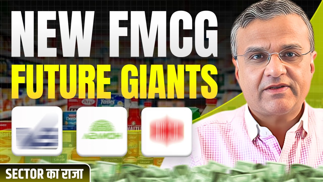 These Next-Gen FMCG Stocks Are Disrupting the Market ! Best STOCKS to Buy | Sector का राजा