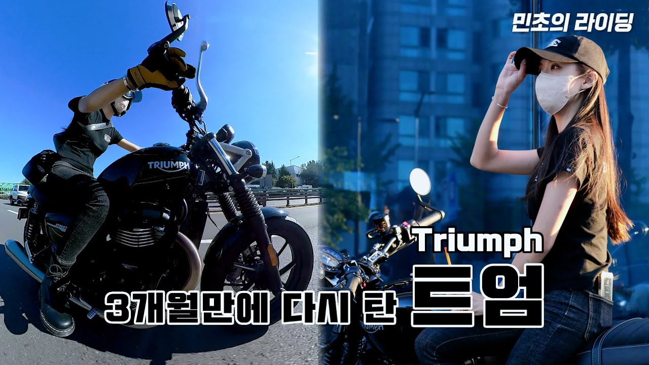 오랜만에 고배기량 맛보기 ❤️‍🔥ㅣ강서 트엄 오픈식🎉ㅣStreet riding 🇰🇷