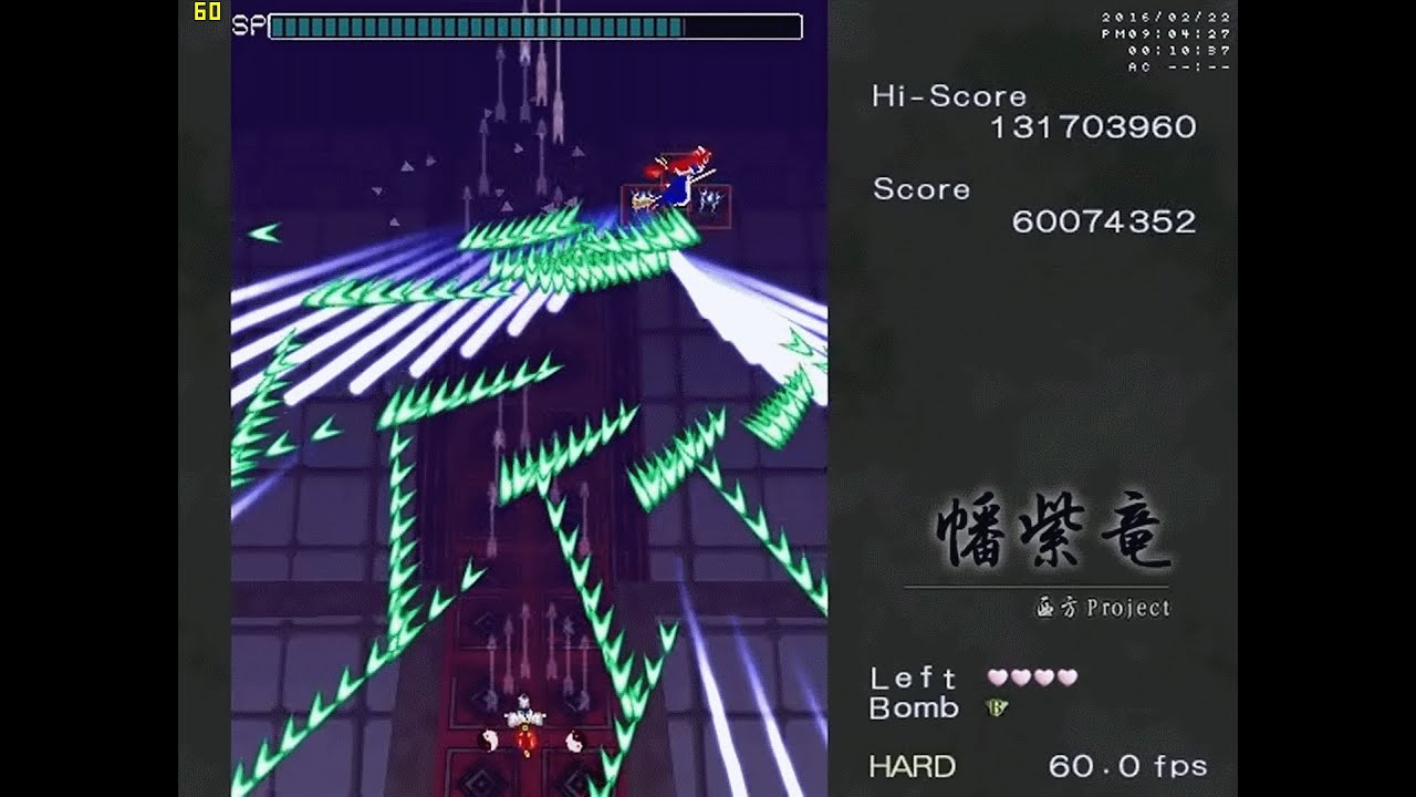 Seihou - Banshiryuu C67 - Hard 1cc - 131,703,960 (Old WR)