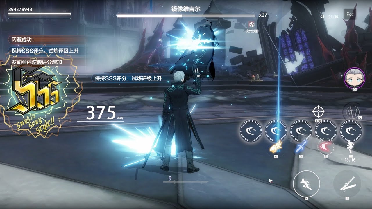Vergil VS Vergil | PGR x DMC Mirror of Reflection