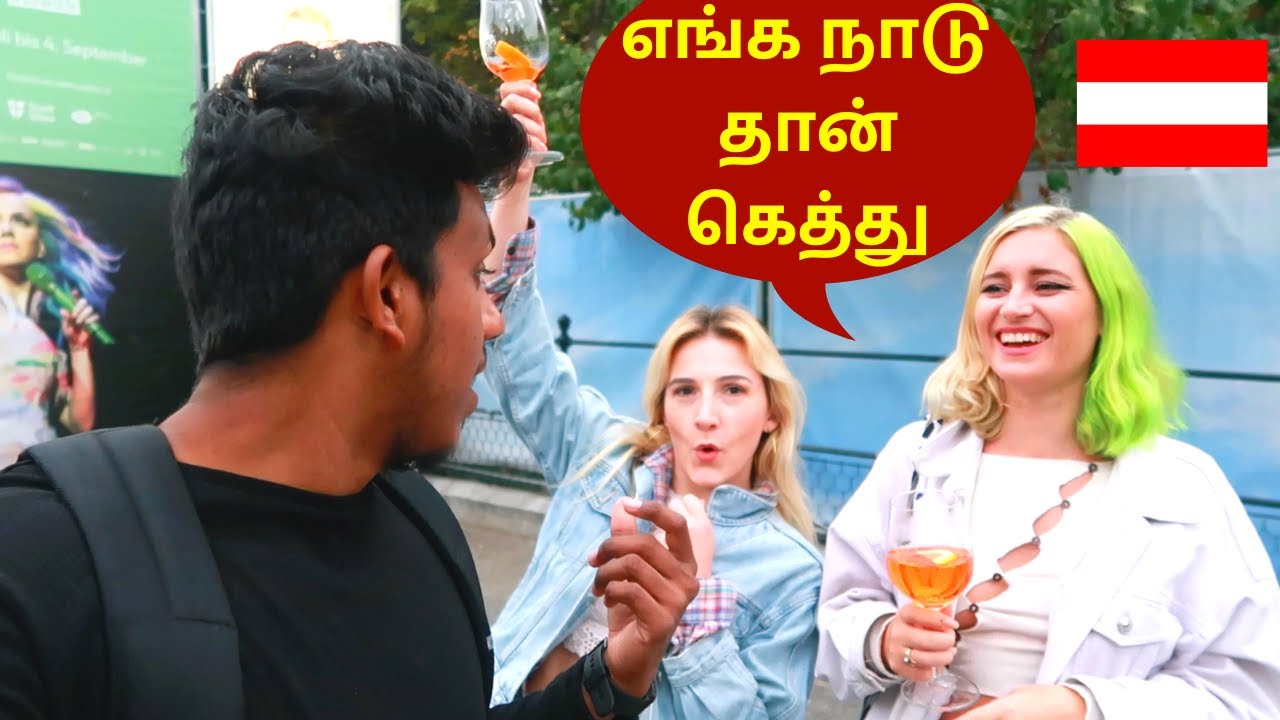 AUSTRIA வில்  இத நா எதிர்பாக்கல 😲 | SHOCKING FACTS ABOUT AUSTRIA  | TRAVELING TAMIZHAN | TAMIL VLOG