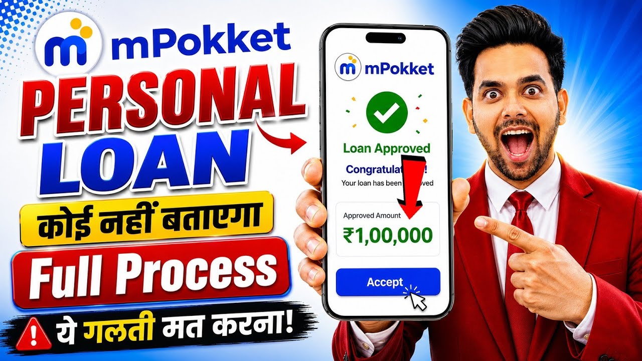 Mpokket se kaise loan le 2026 | mpokket loan | m pocket money loan app | mpokket Loan App | Mpokket