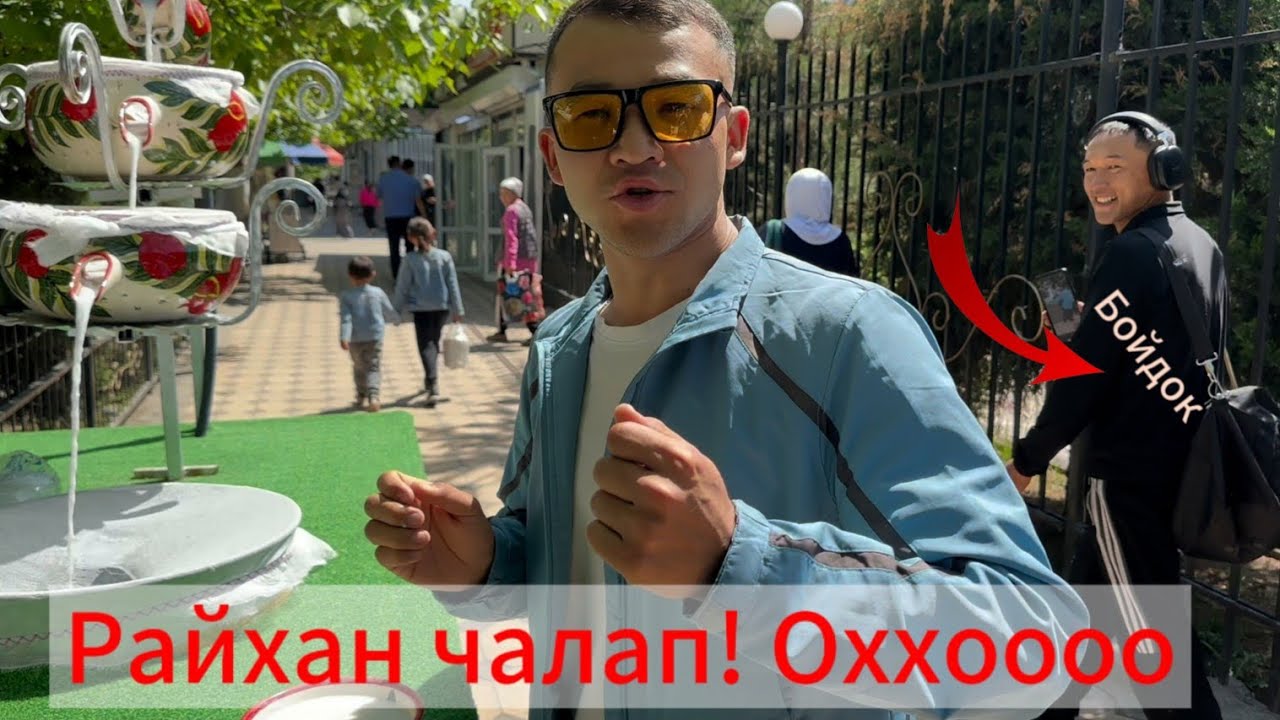 Ош шаарында жаны ачылган Райхан чалап! #тезкабар #ылдамкабар #топ #рек