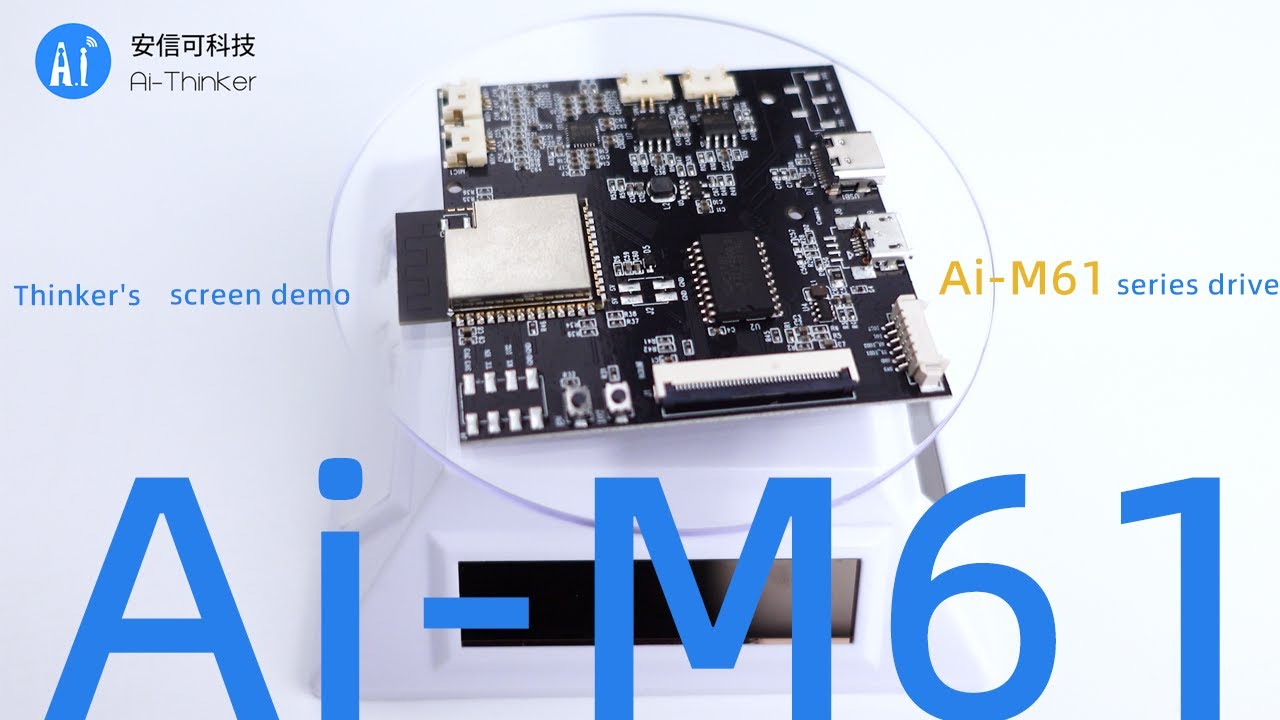 Ai-Thinker's M61 series drive screen demo_WIFI6+BLE module coming!