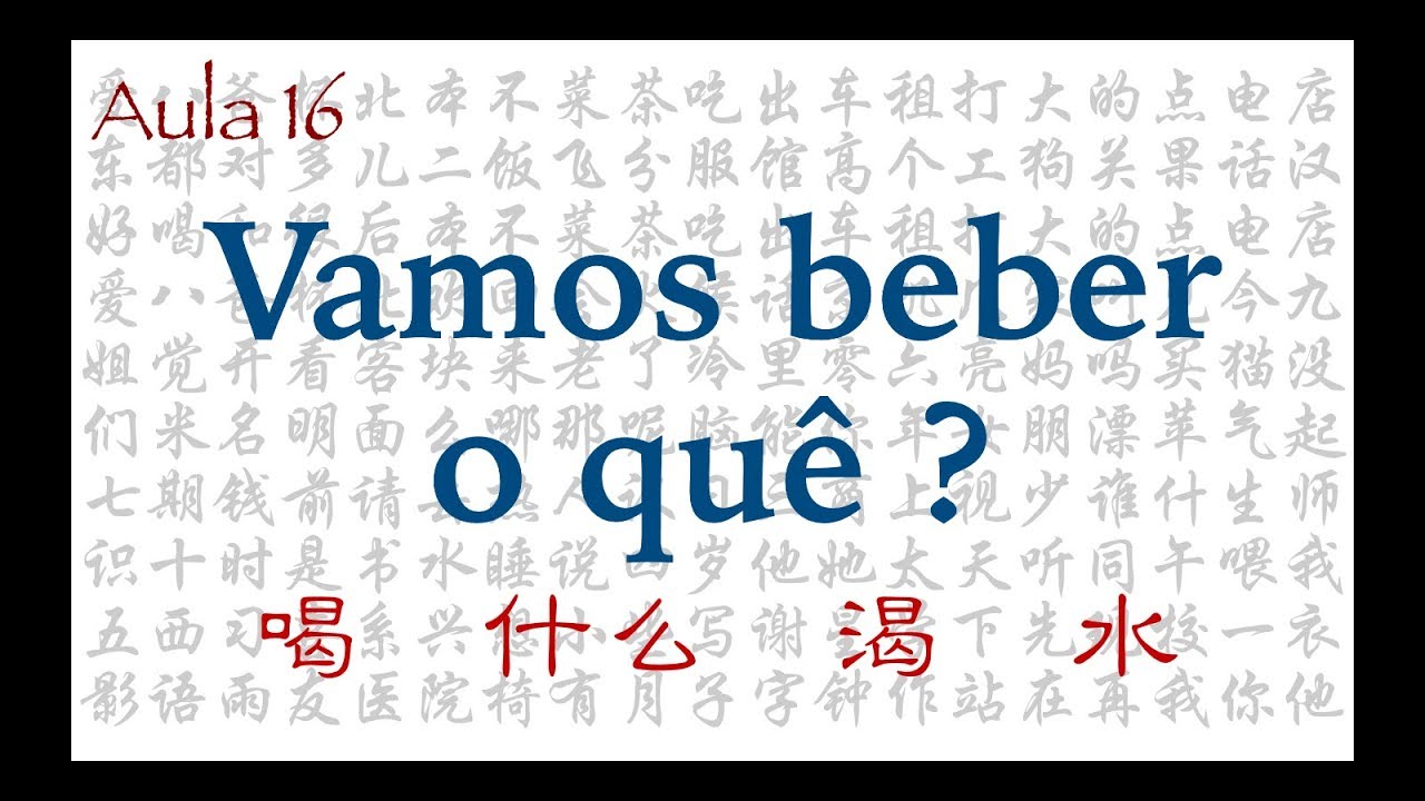 Lesson 16 - 