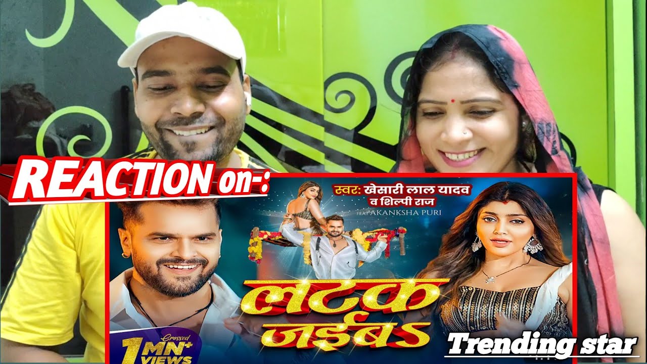 REACTION on 🤩|लटक जईबS | #KhesariLalYadav | AkankshaPuri | #ShilpiRaj | Latak Jaiba | New Song