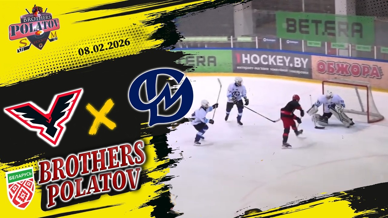Пинск U17 - Молодечно U17 | 08.02.2026 | Юниорская лига | Прямая трансляция