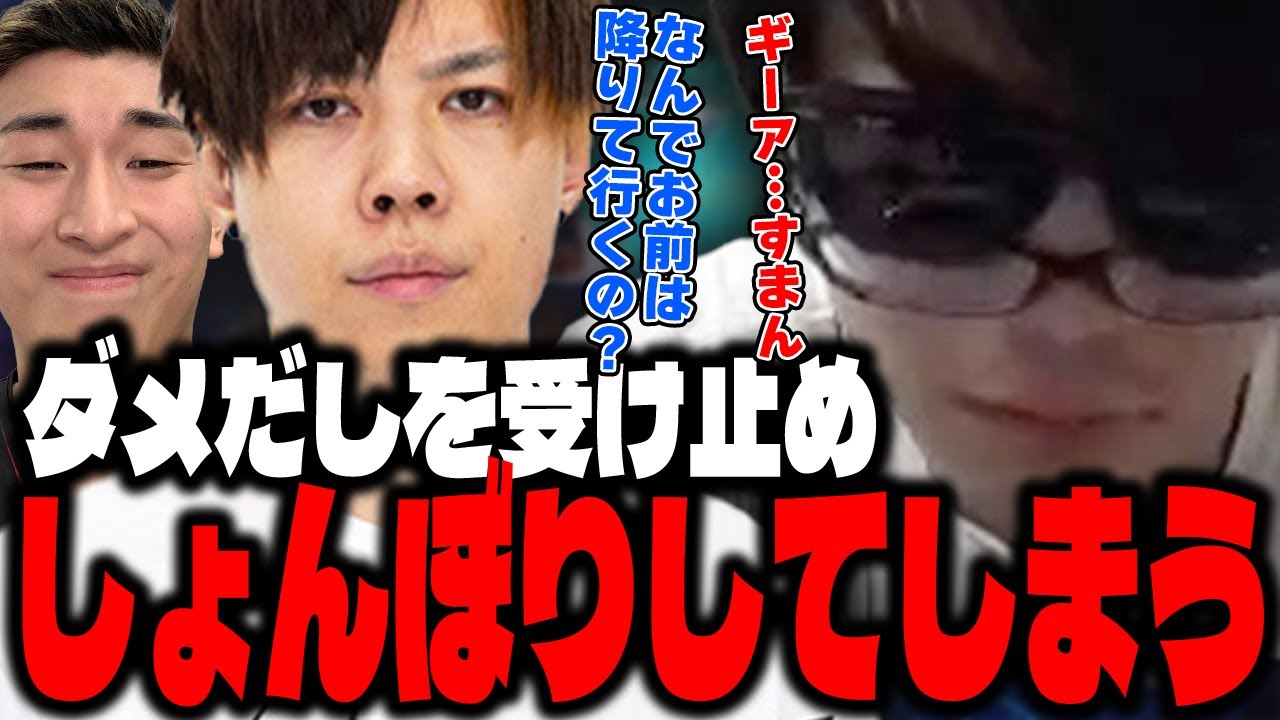 おにや、スパイギアのダメ出しを受け止め、しょんぼりしてしまう『2024/9/18』 【o-228 おにや 関優太 SPYGEA】ApexLegends