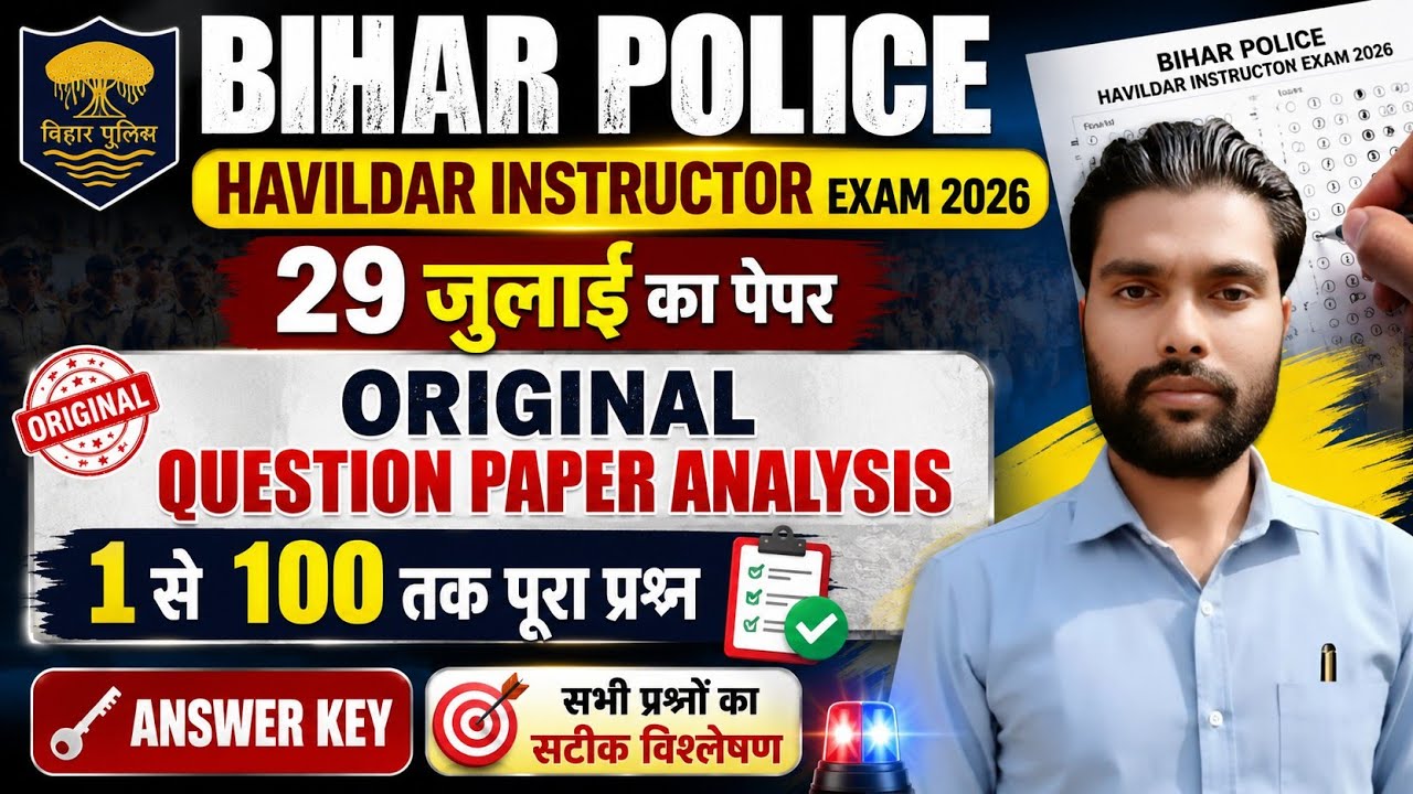 |Bihar Police Havildar Instructor Exam 2026| 29 July Original Questions paper Analysis #biharpolice 