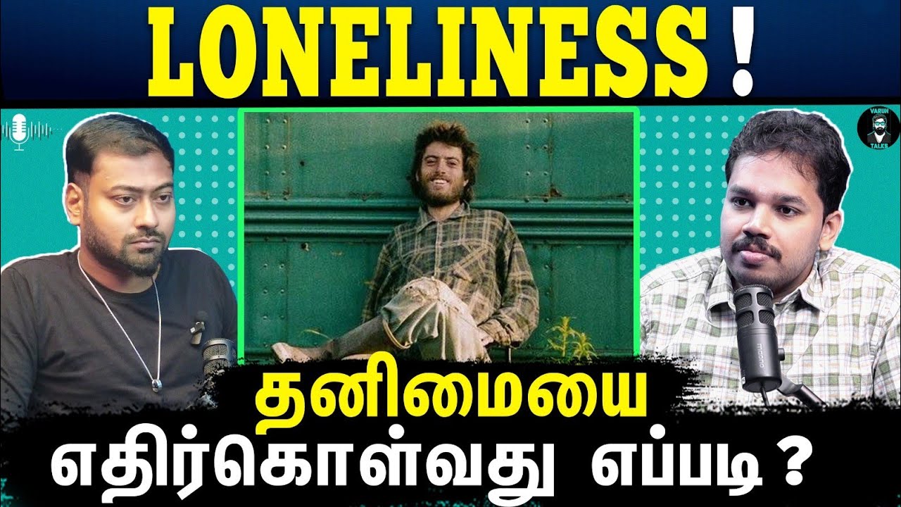 How To Handle Loneliness? 🏝️ - Tamil Podcast | Paari Saalan | Varun Talks