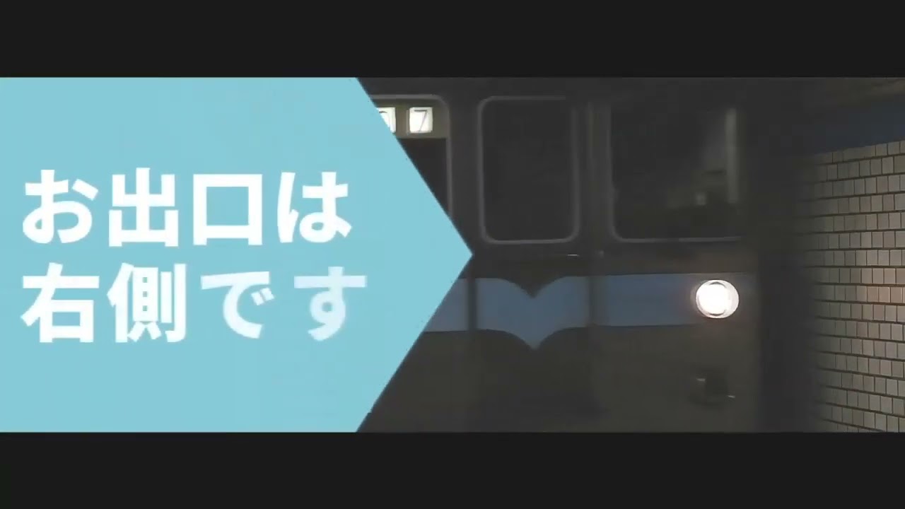 浄心を噛む