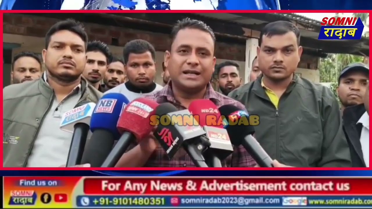 SR बिथिंखौ लानानै गिबि मन्त्रीनि हेंथायै गोख्रों बिबुंथि ABMSUनि आफादगिरि ताइसन हुसेइननि