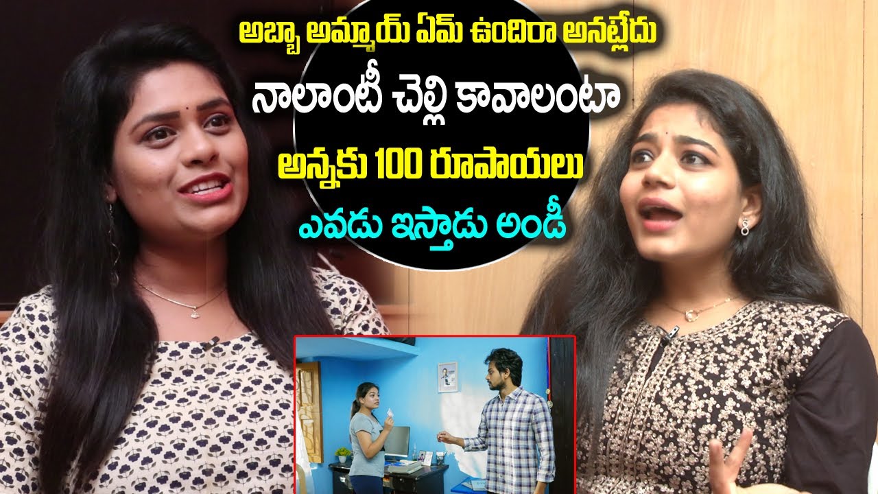 Surya Web Series Meghana EXCLUSIVE Interview  | 