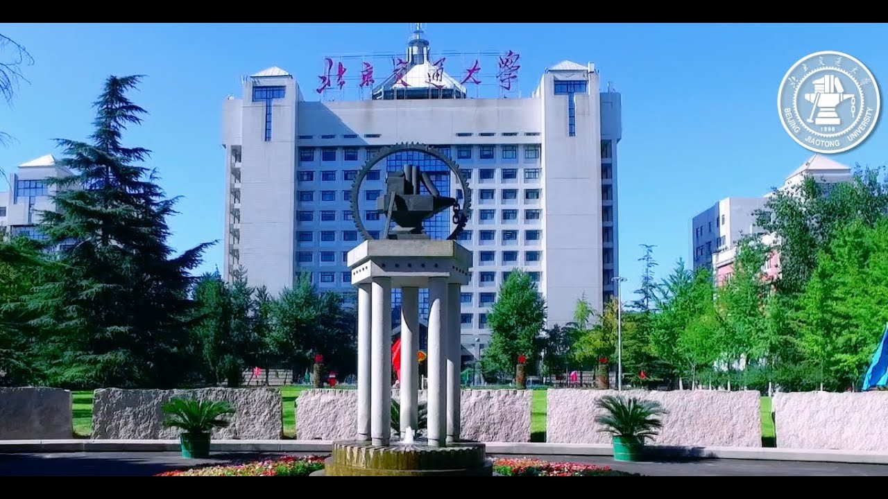 Welcome to Beijing Jiaotong University