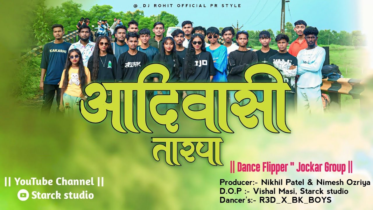 आदिवासी तारपा 2025 | Starck Studio | #adivasitarpa #kaprada #gavthi