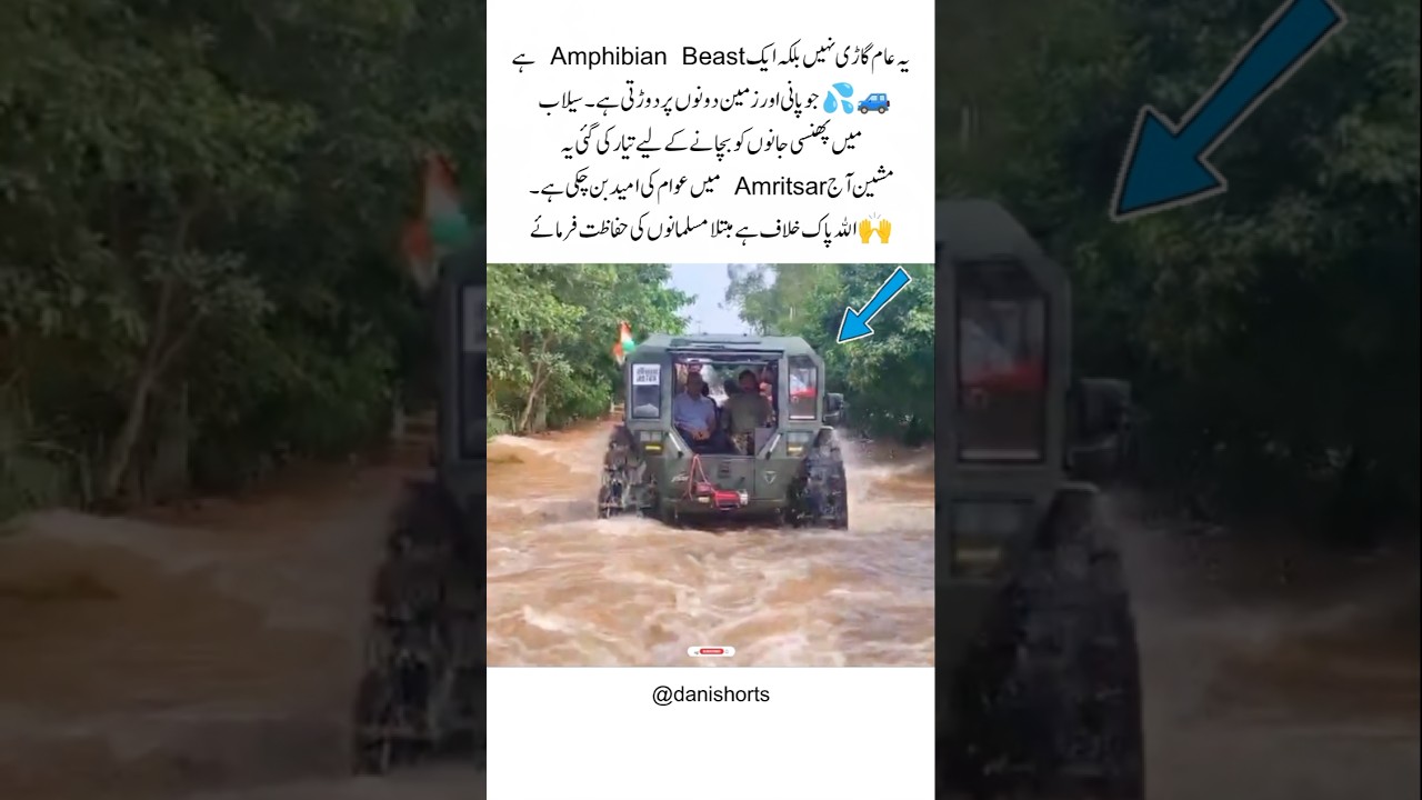 Unstoppable Amphibian Beast N1200 in Flood Relief 🚙💦 | Indian Army Innovation #shorts #news